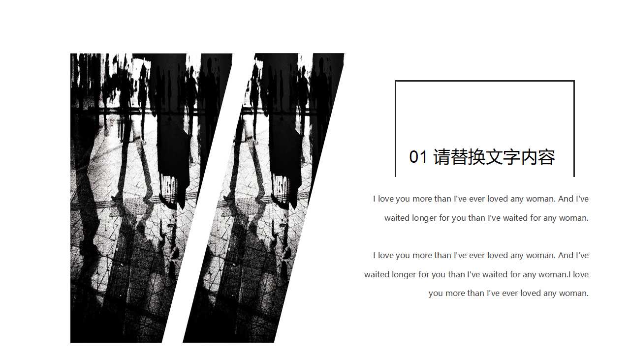 招聘管理PPT课件