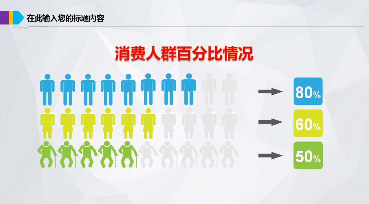 重组与破产清算会计PPT课件