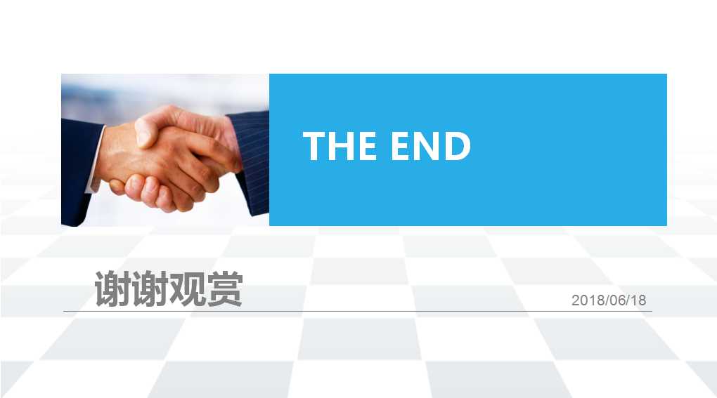 罗兰贝格平衡计分卡培训PPT课件