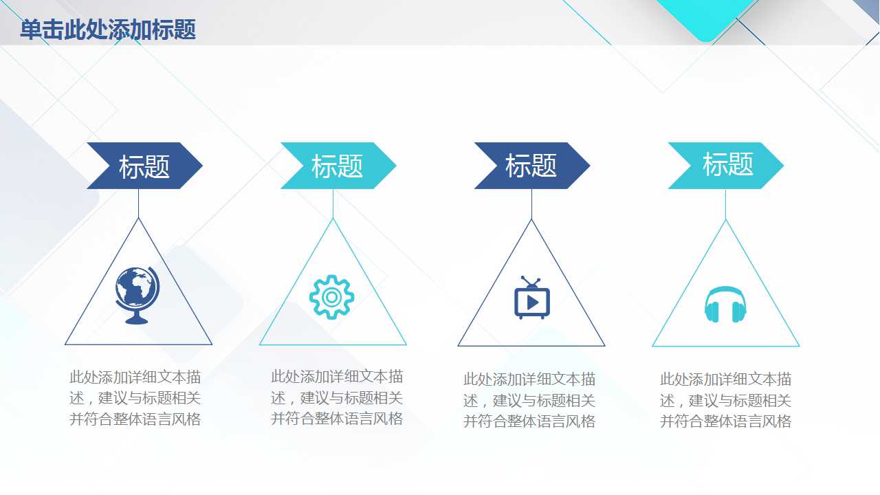 企业财务会计人员面临的挑战PPT课件