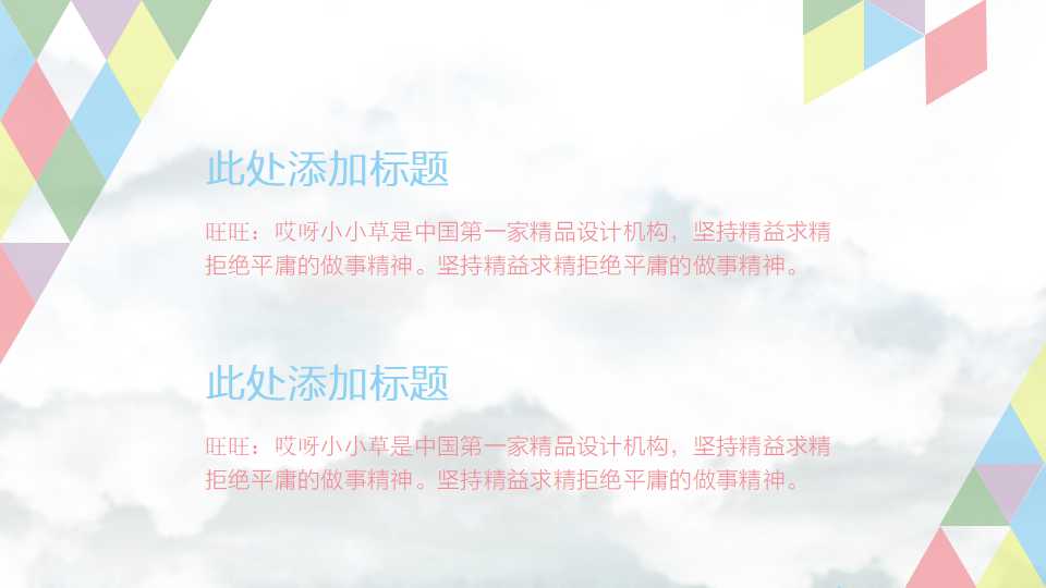 资源管理PPT课件