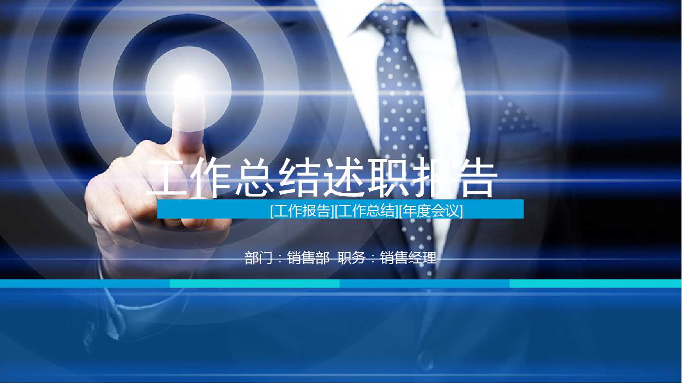 企业薪酬管理—工具训练PPT课件