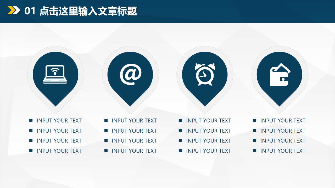 人力资源人士的职业生涯管理PPT课件
