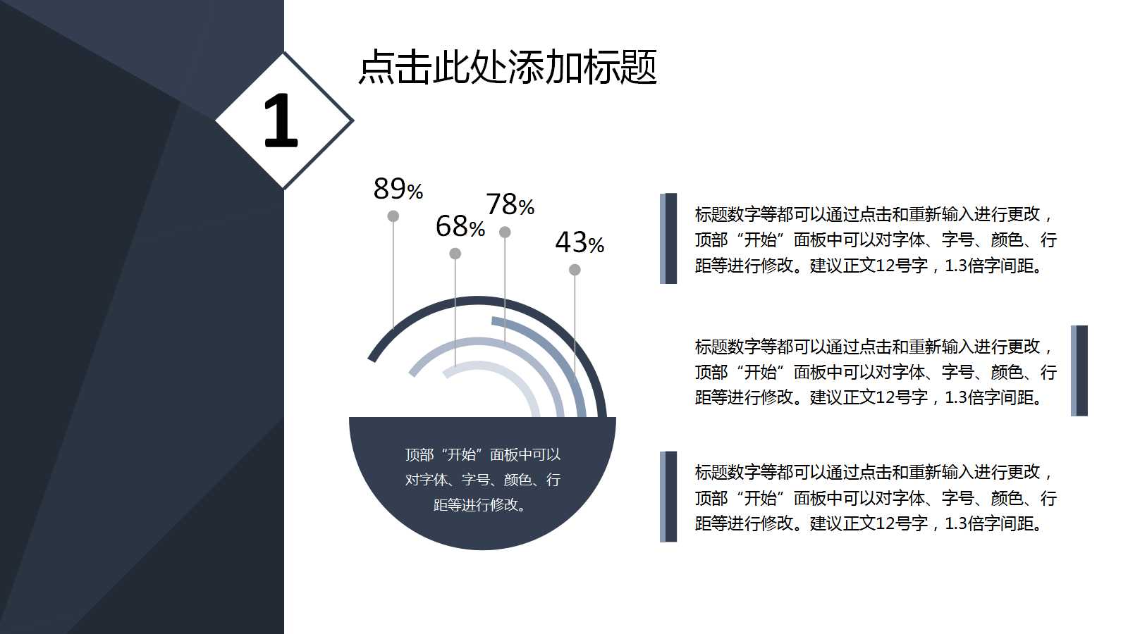 投资项目决策PPT课件二