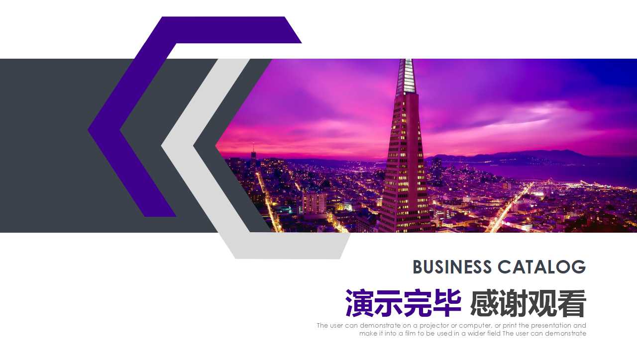 由创业案例认识创业管理PPT课件