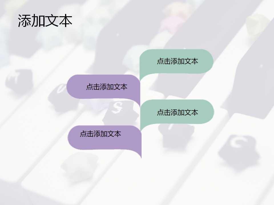 精英集团质量管理系统PPT课件