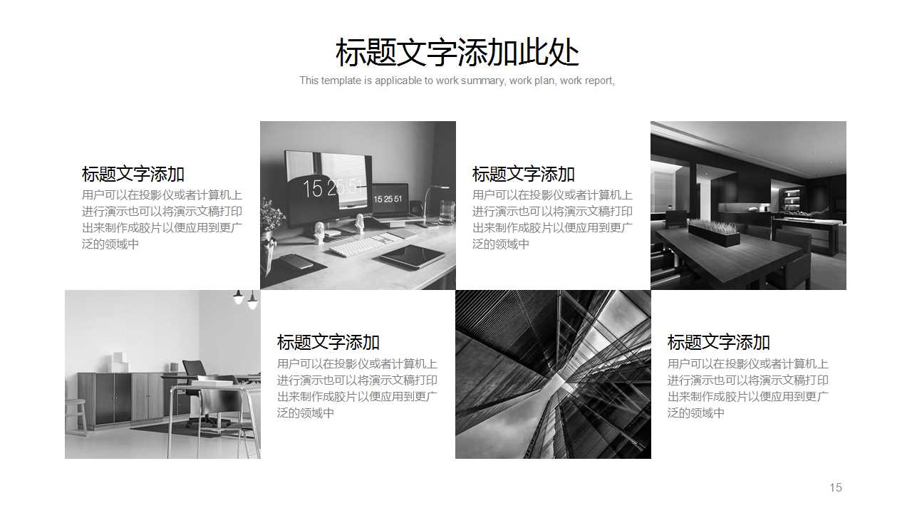CIS企业识别系统PPT课件