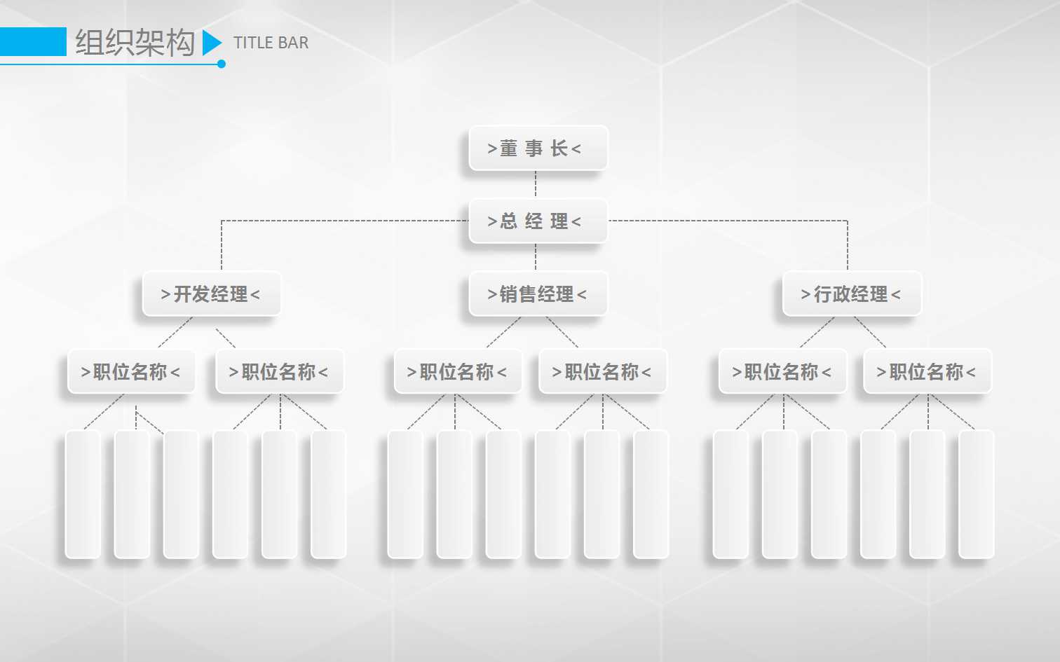 市场情报收集PPT课件
