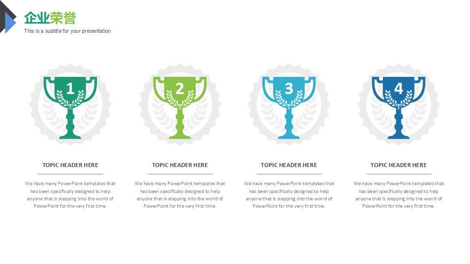 应付款管理培训PPT课件