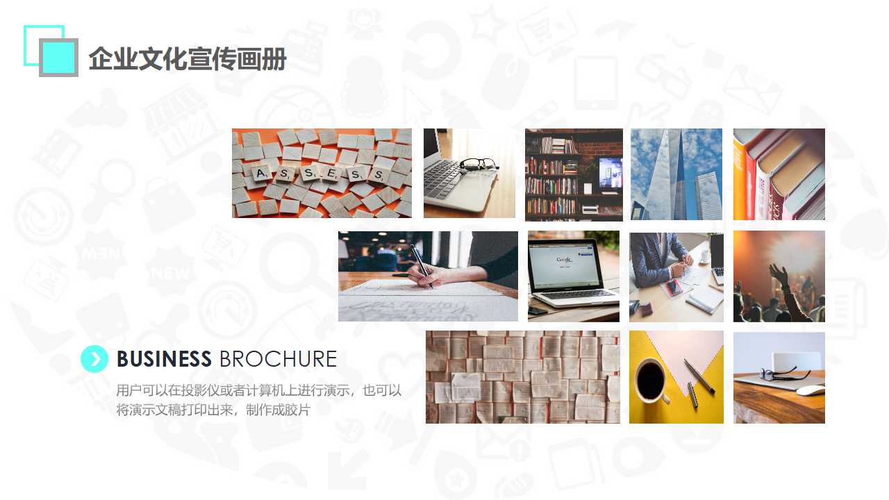 知识管理与线上辅导专家系统分析与规划报告PPT课件