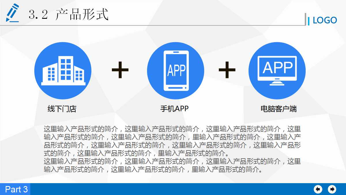 日本工业成功的2大法宝PPT课件