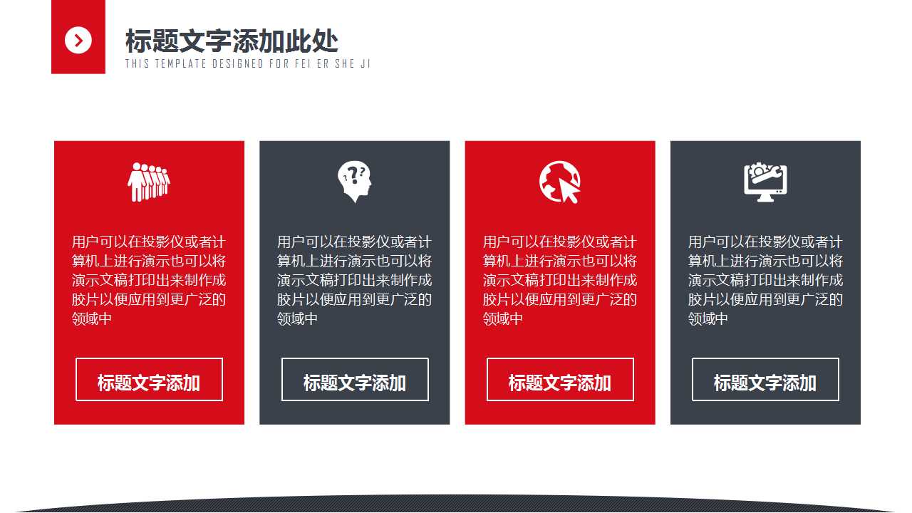 现代企业薪酬知识讲座PPT课件