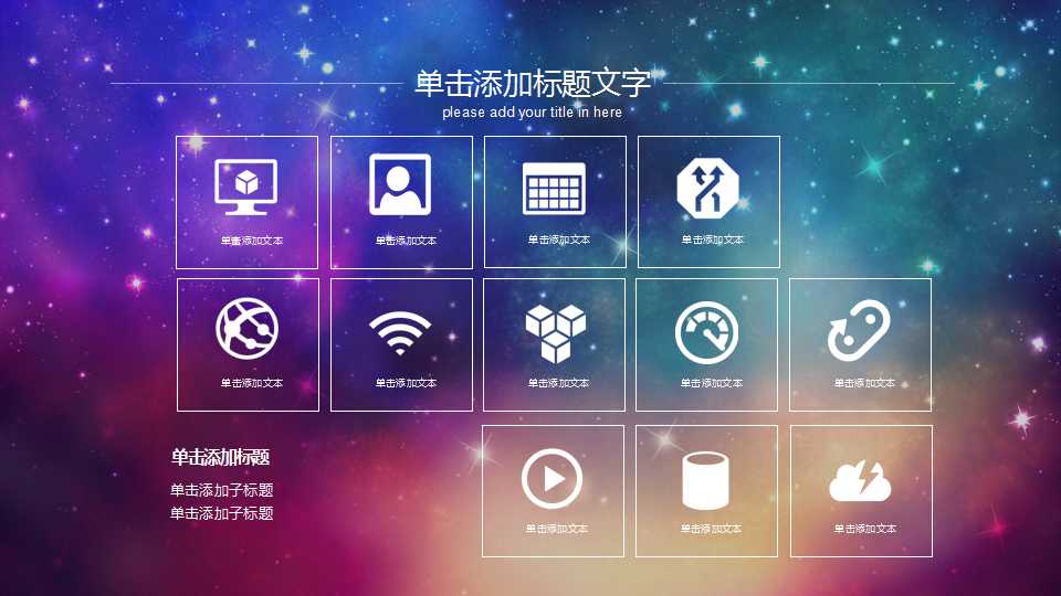 EVA培训讲义PPT课件