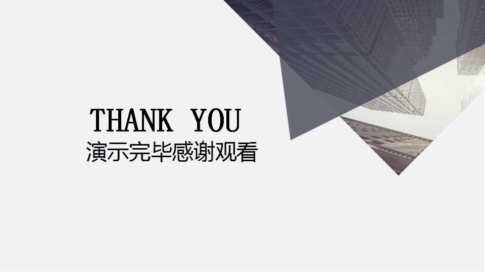 企业实施ERP教育训练PPT课件