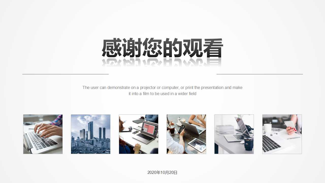 绩效管理培训——绩效管理概述PPT课件