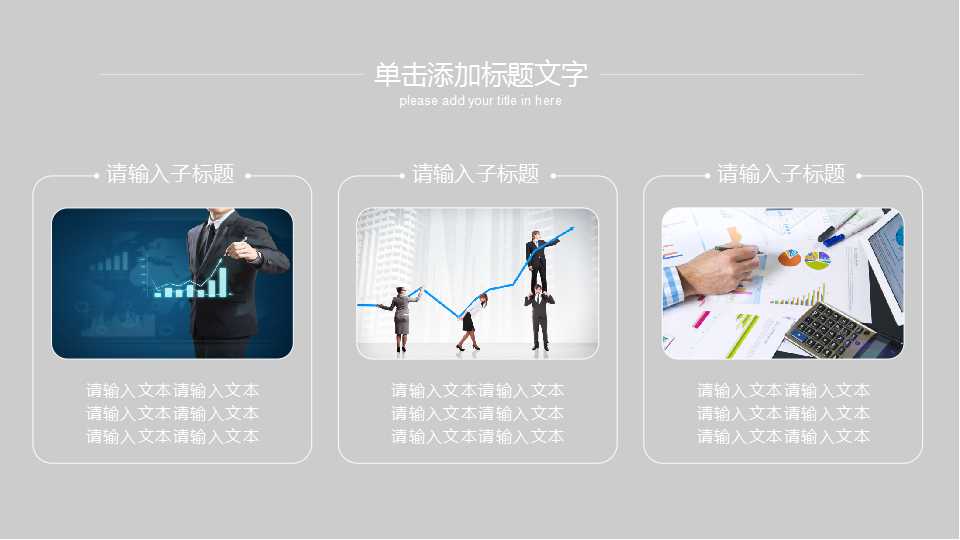 集团型企业财务管理模式探讨PPT课件
