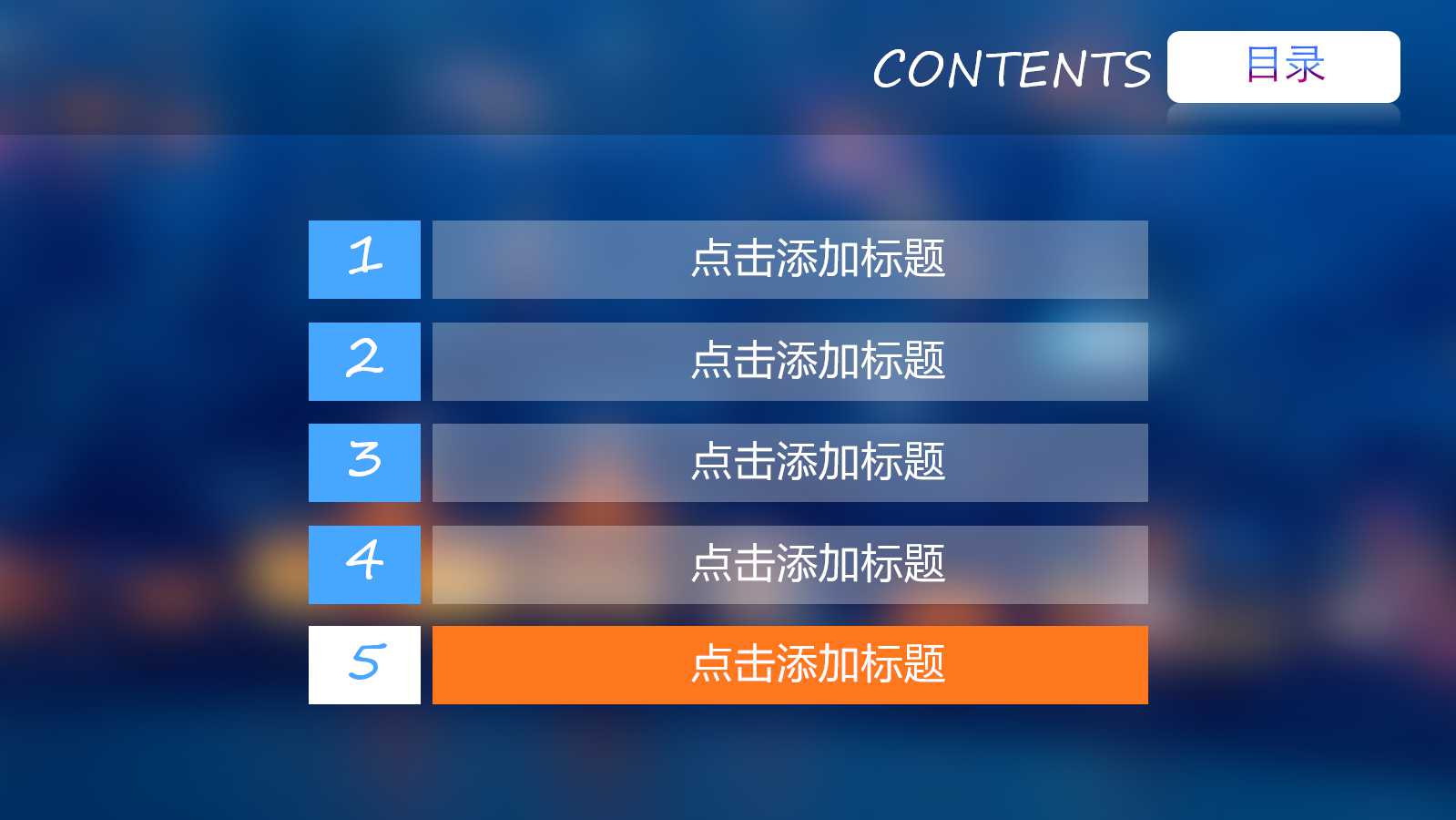 营销调研中的预测分析PPT课件