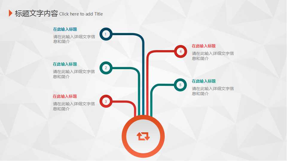 企业管理信息系统提高企业价值PPT课件三