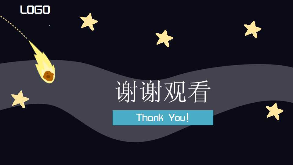 儿童卡通教育教学PPT模板下载