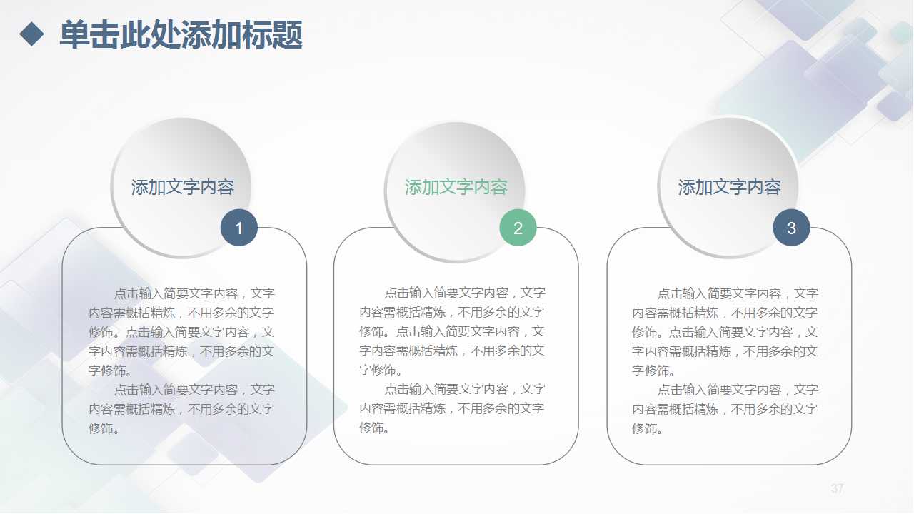 合伙企业法PPT课件