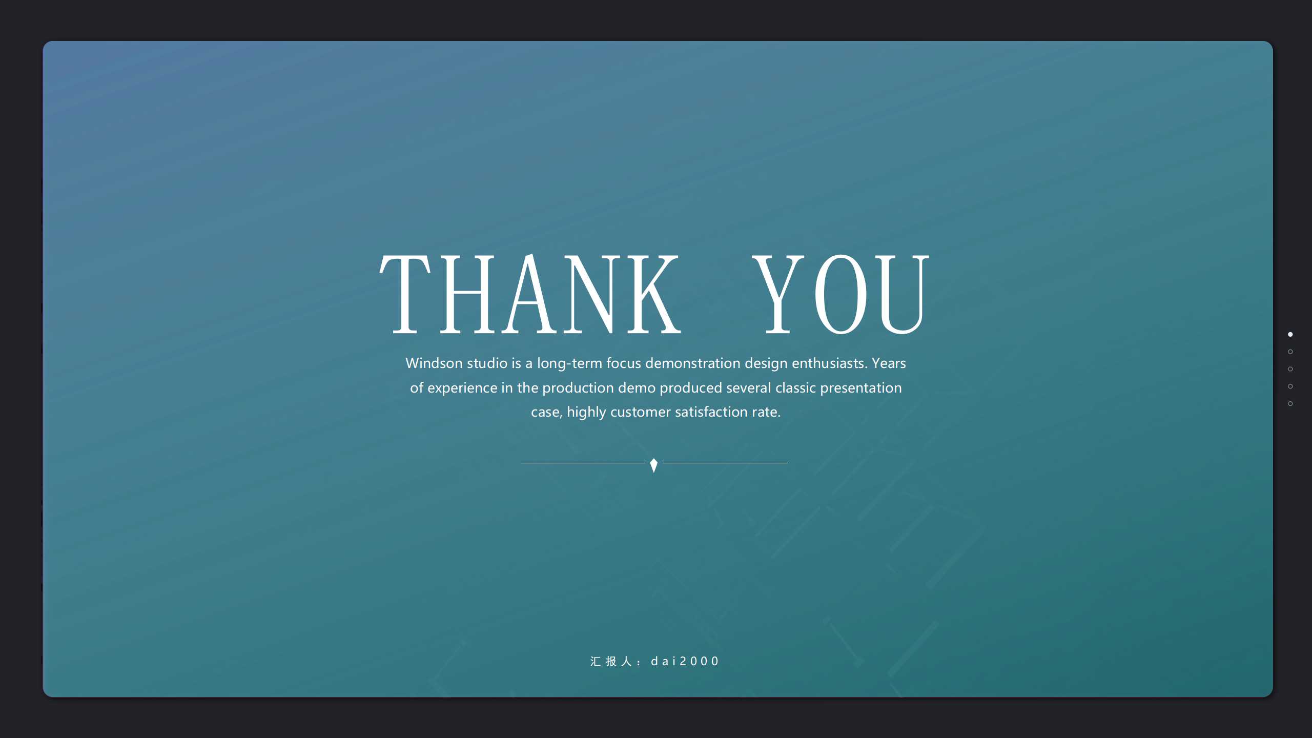 现代项目管理PPT课件二