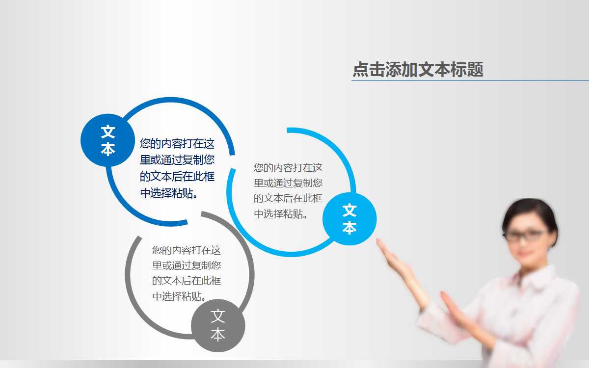 市场营销基础材料——讲座笔记PPT课件