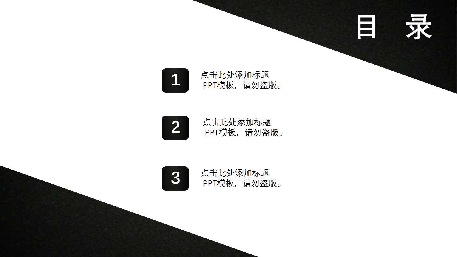 中国、欧盟GMP的异同PPT课件