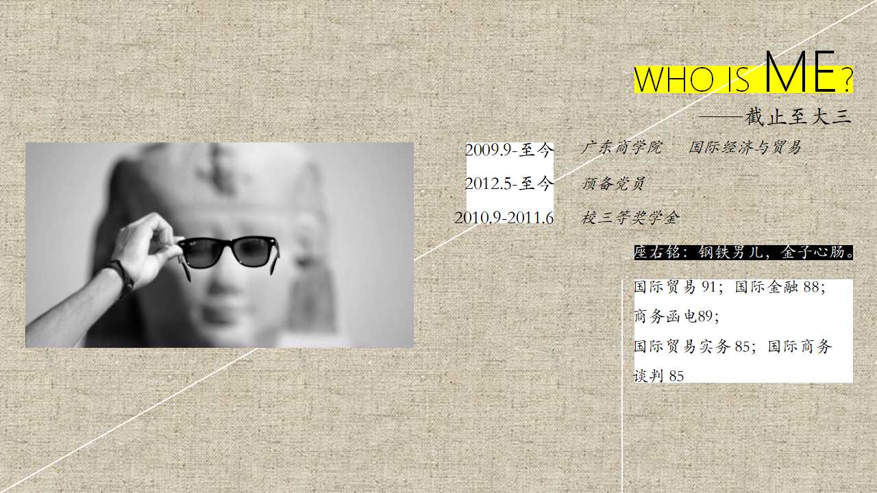 完善绩效管理体系BSCPPT课件