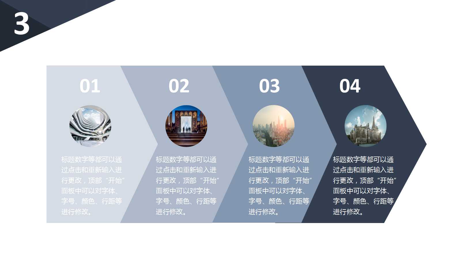 白沙集团薪酬体系设计方案PPT课件二