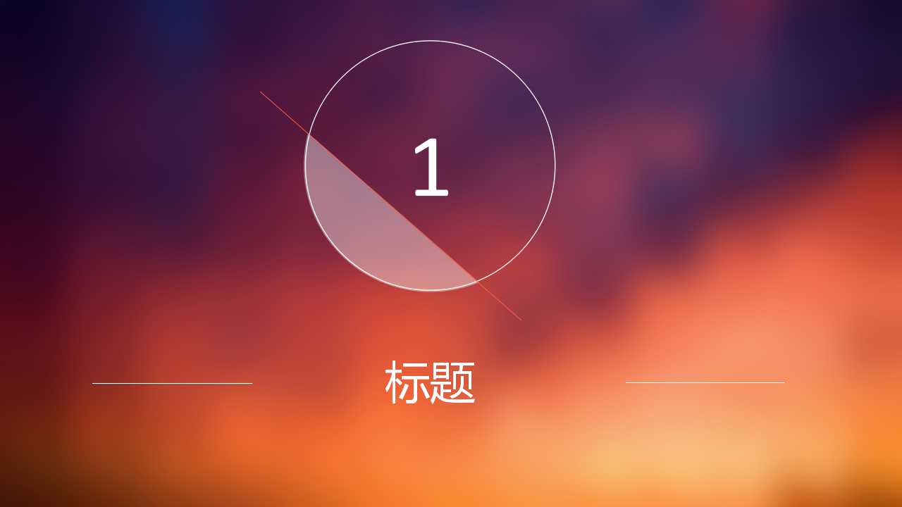 沃尔玛副总裁的全面风险管理战略PPT课件一