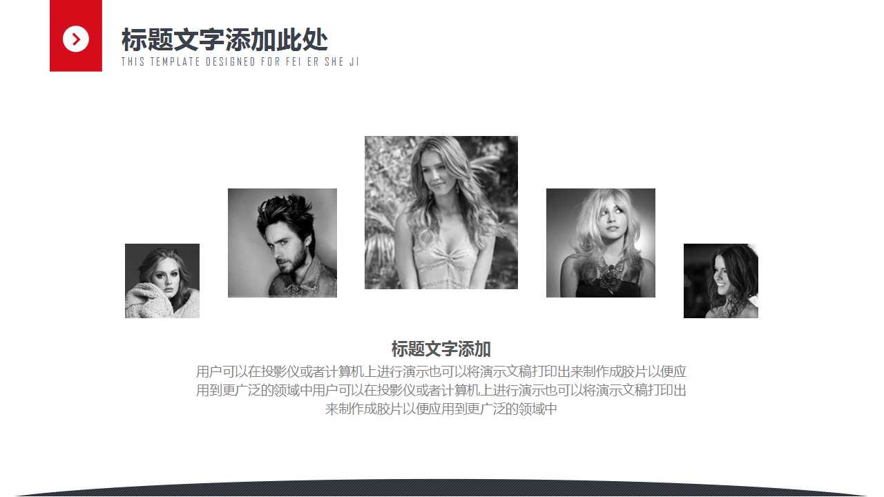 现代企业薪酬知识讲座PPT课件