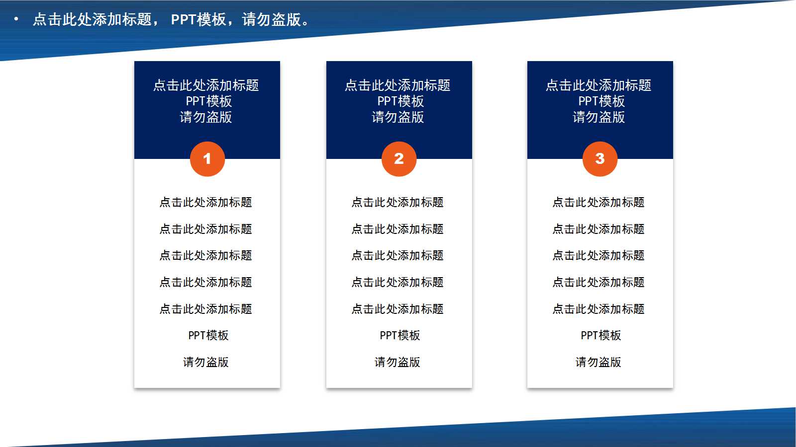 中国市场特点和营销原理应用PPT课件一