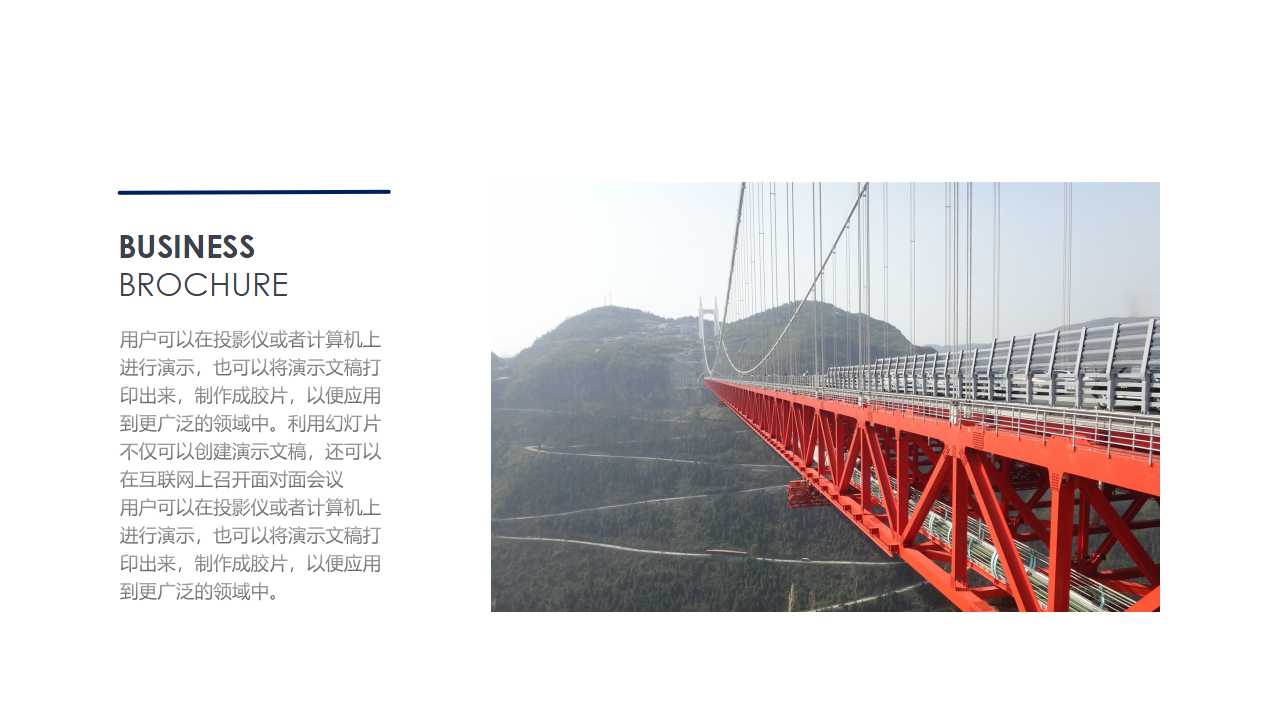 超市目标与绩效管理PPT课件