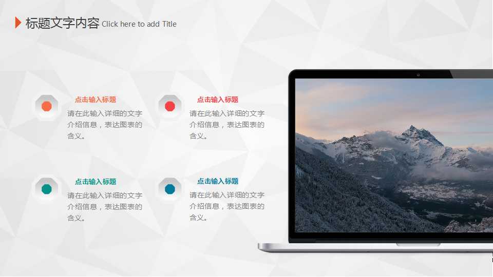 企业管理信息系统提高企业价值PPT课件三