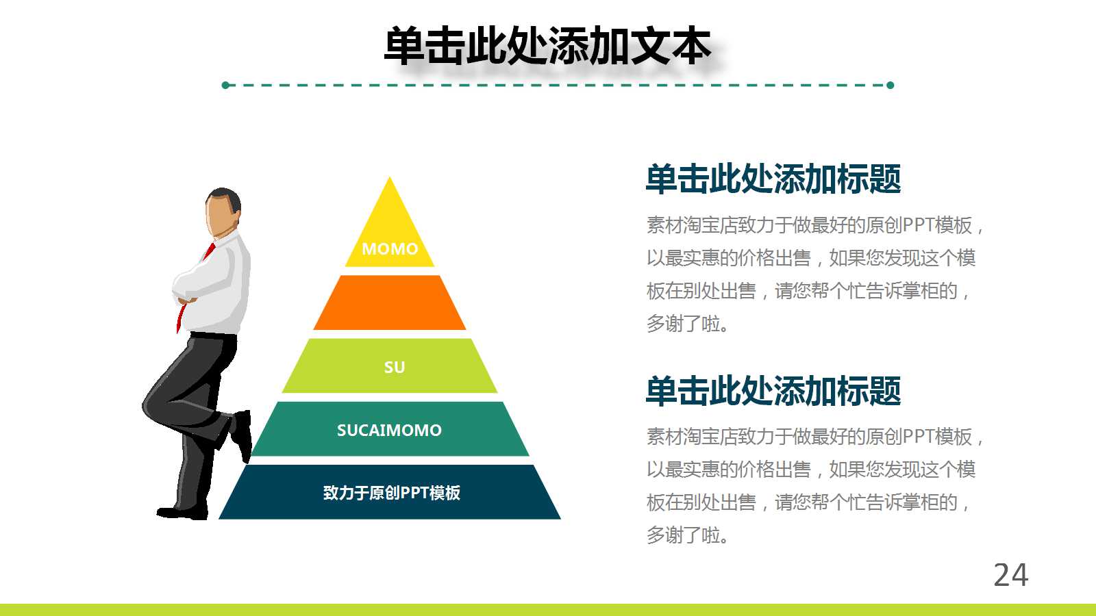 氢化可的松的生产工艺原理PPT课件