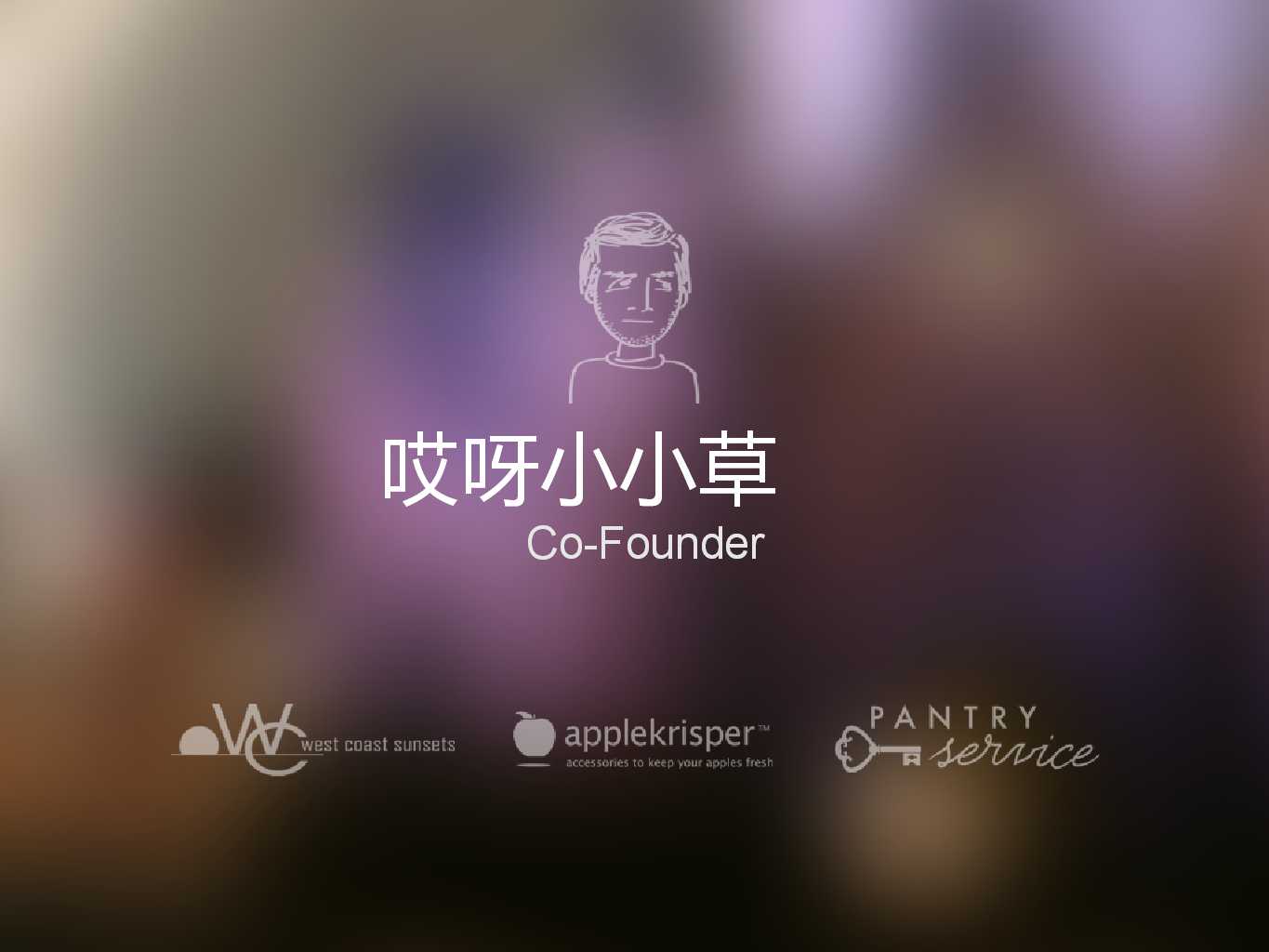 国际集团集中管理PPT课件二