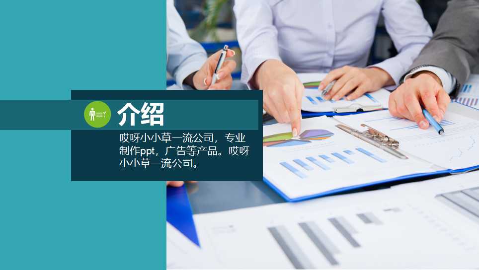 项目管理培训PPT课件三