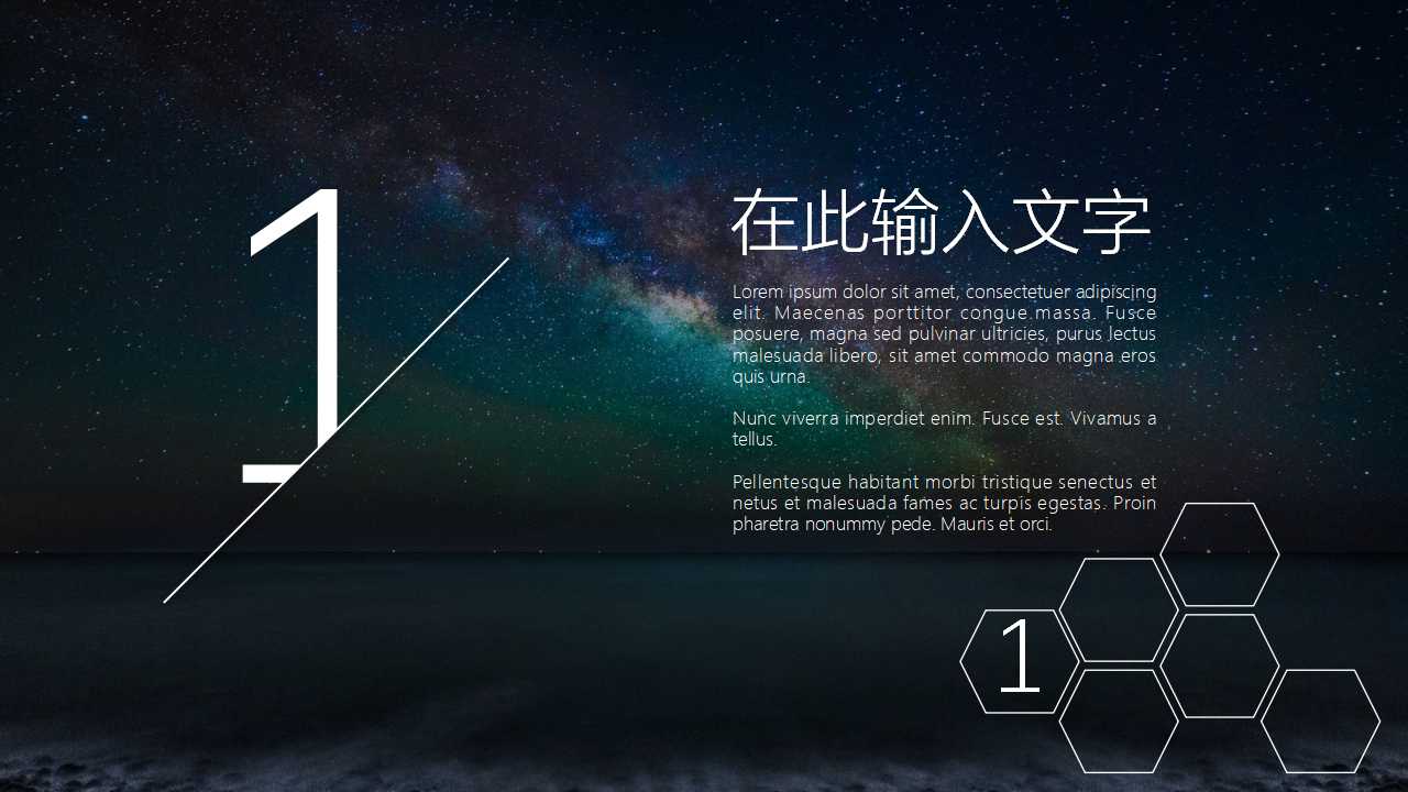知识管理与效能领导PPT课件