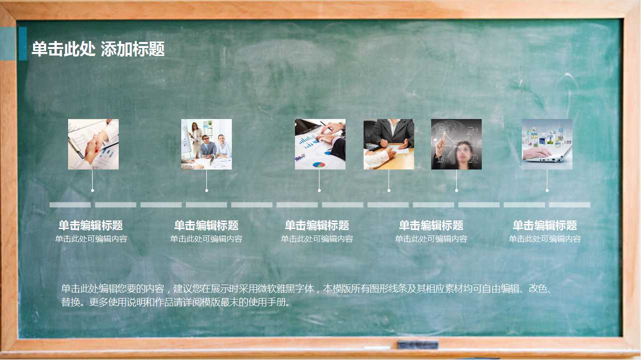 用友财务系统建立企业基础信息PPT课件