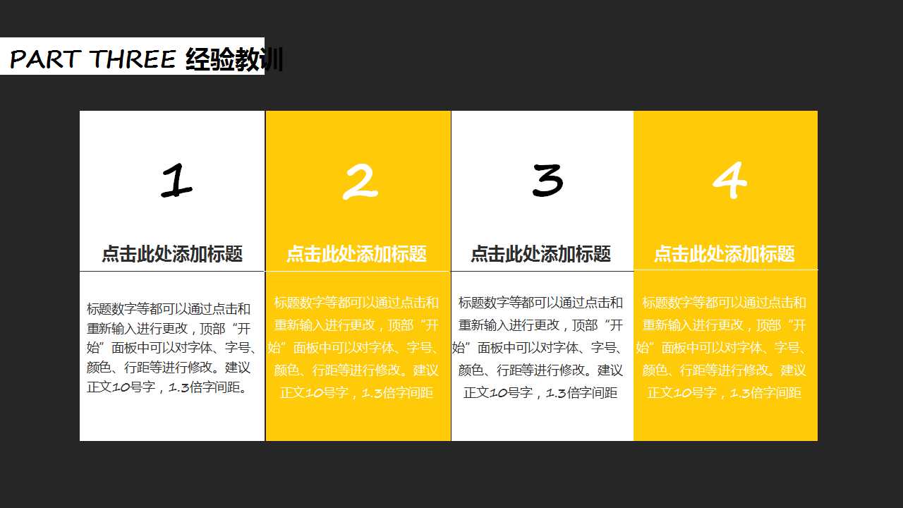 大型ERP实施全接触-采购培训PPT课件