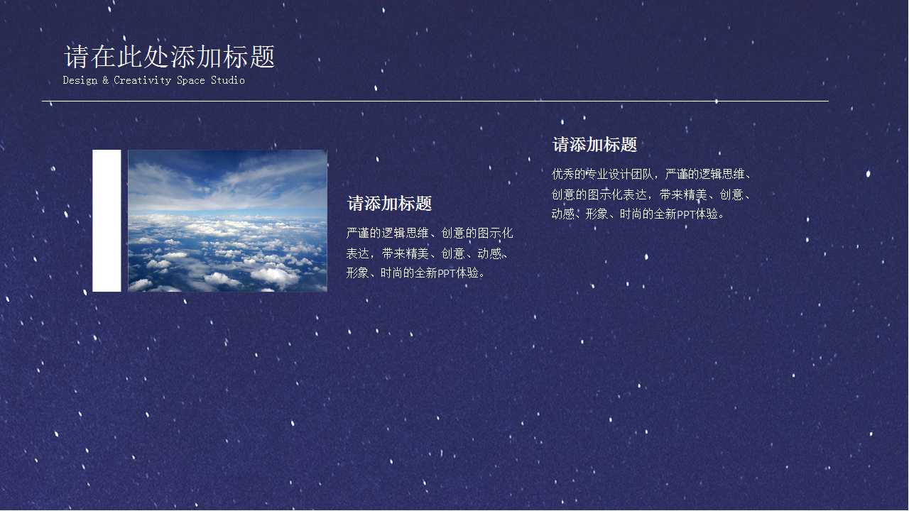 企业战略与财务管理的组织实施PPT课件