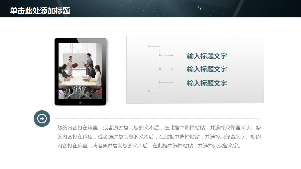 现代企业人力资源绩效管理方案设计PPT课件