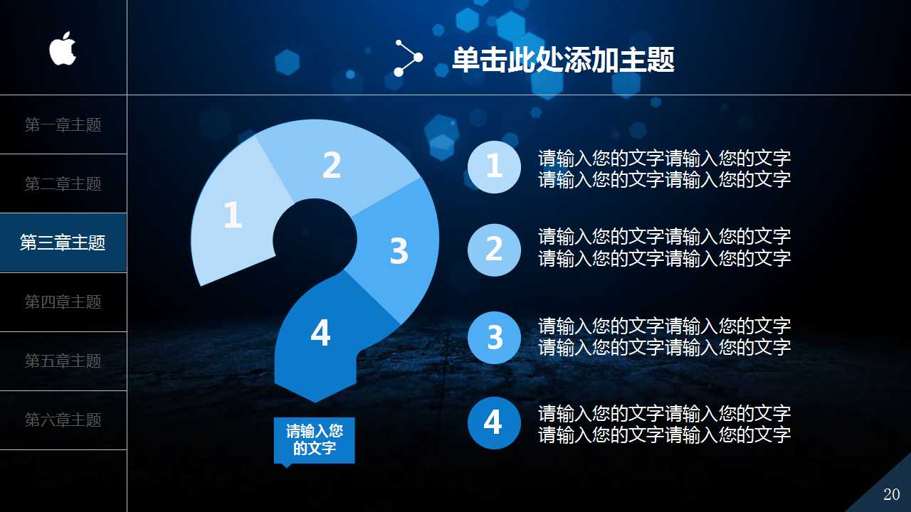ISO9001：2000内审员培训讲义PPT课件