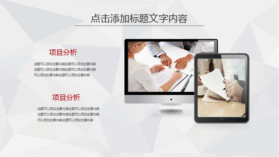 企业板培训结算部分PPT课件