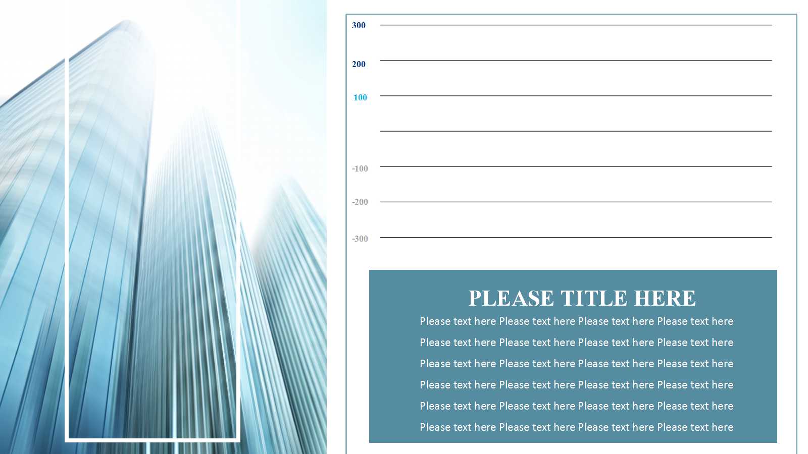 组织设计的权变因素PPT课件五