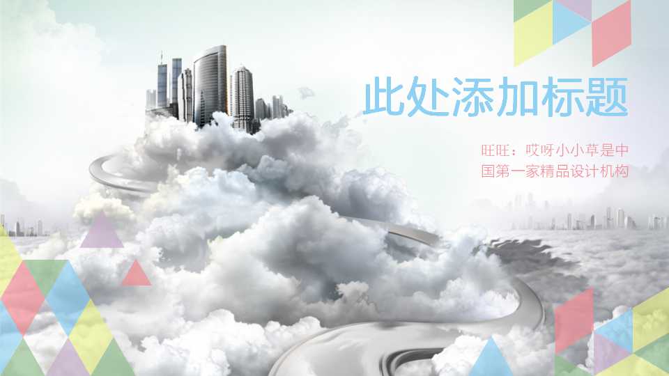 资源管理PPT课件