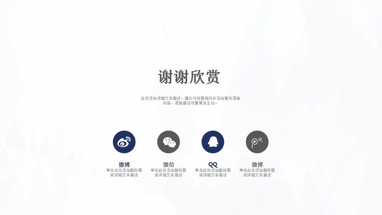 财务报表审计简介及企业与审计人员的沟通要点PPT课件