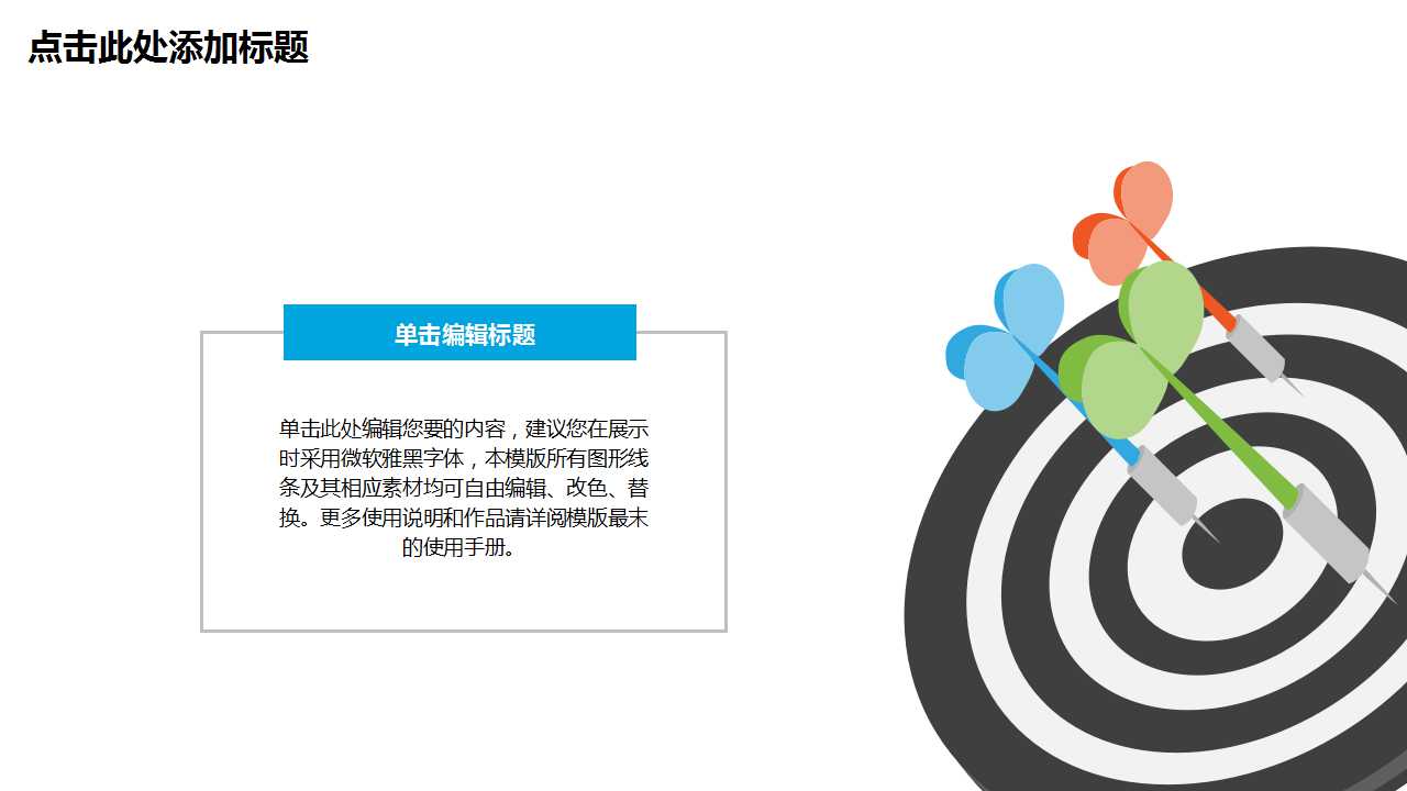 JMP培训讲义PPT课件