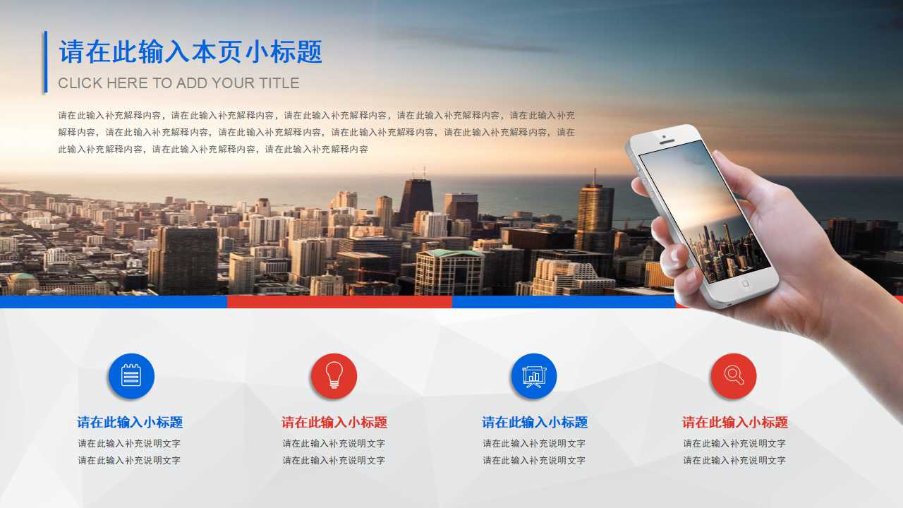 中阶管理才能训练系列之六《业务工作执行管理》PPT课件