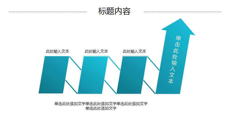企业家精神与创业管理PPT课件二